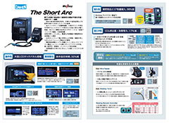 2025年6月のお買い得チラシ
