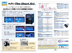 2024年11月のお買い得チラシ