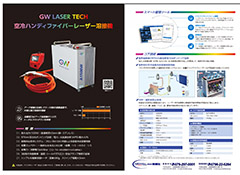 2025年5月のお買い得チラシ