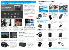 2025年11月のお買い得チラシ